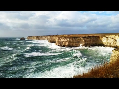 Крым-Тарханкут.Это не ШТОРМ ВЕКА!Это что-то неповторимое!Атлеш-Оленевка-Черноморское-  Смытые пляжи.