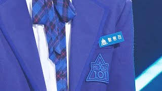 190719 〈PRODUCE X 101〉 FINAL