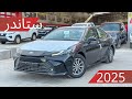 تويوتا كامري E ستاندر بمواصفات حلوه 2025 