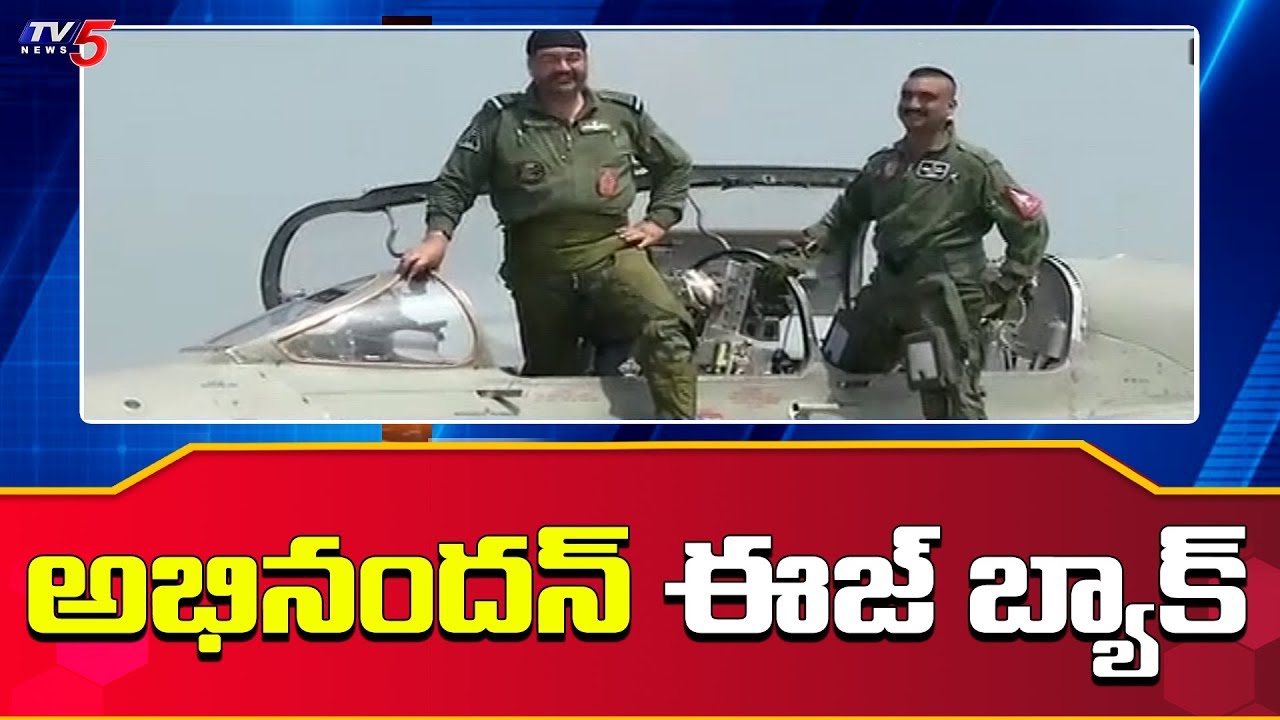 tv5 youtube telugu Wing Commander Abhinandan Flies MiG 21 Sortie With Indian Air Force Chief BS Dhanoa | TV5 News