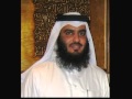 Ahmed Al ajmi :: roqya char3iya (jalousie, mauvais oeil , zawaj pour filles...)