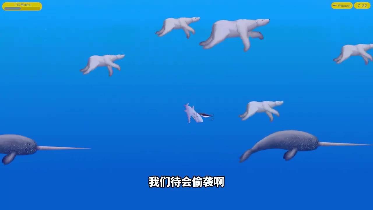 美味深藍游戲大結局，大鯊魚吞噬地球#steam游戲 #游戲怪談 #游戲解說