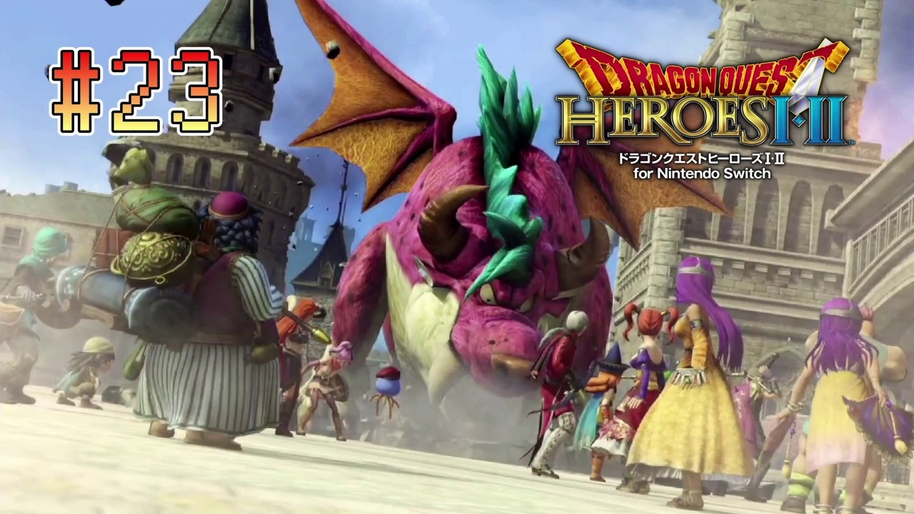 積みゲー消化第十三弾【ドラゴンクエストヒーローズI・II】を消化する