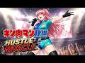 Hustle Muscle パンクカバー AI