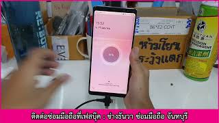samsung Note8 ตูดชาร์จหลวม ชาร์จไม่เข้า ชาร์จช้า เปลี่ยนตูดชาร์จ 290467