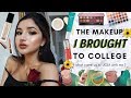 THE MAKEUP I TOOK TO COLLEGE ✰ kinda *shocking* selections that made the move with me