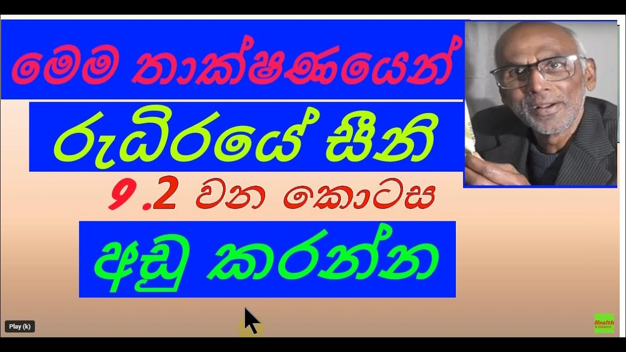 9 2 9 2 Method To 9-2-9-2-method-to