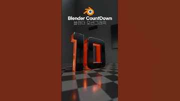 Blender CountDown animation. 3D Countdown. blender counter. Blender motiongraphic. Blender Tutorials