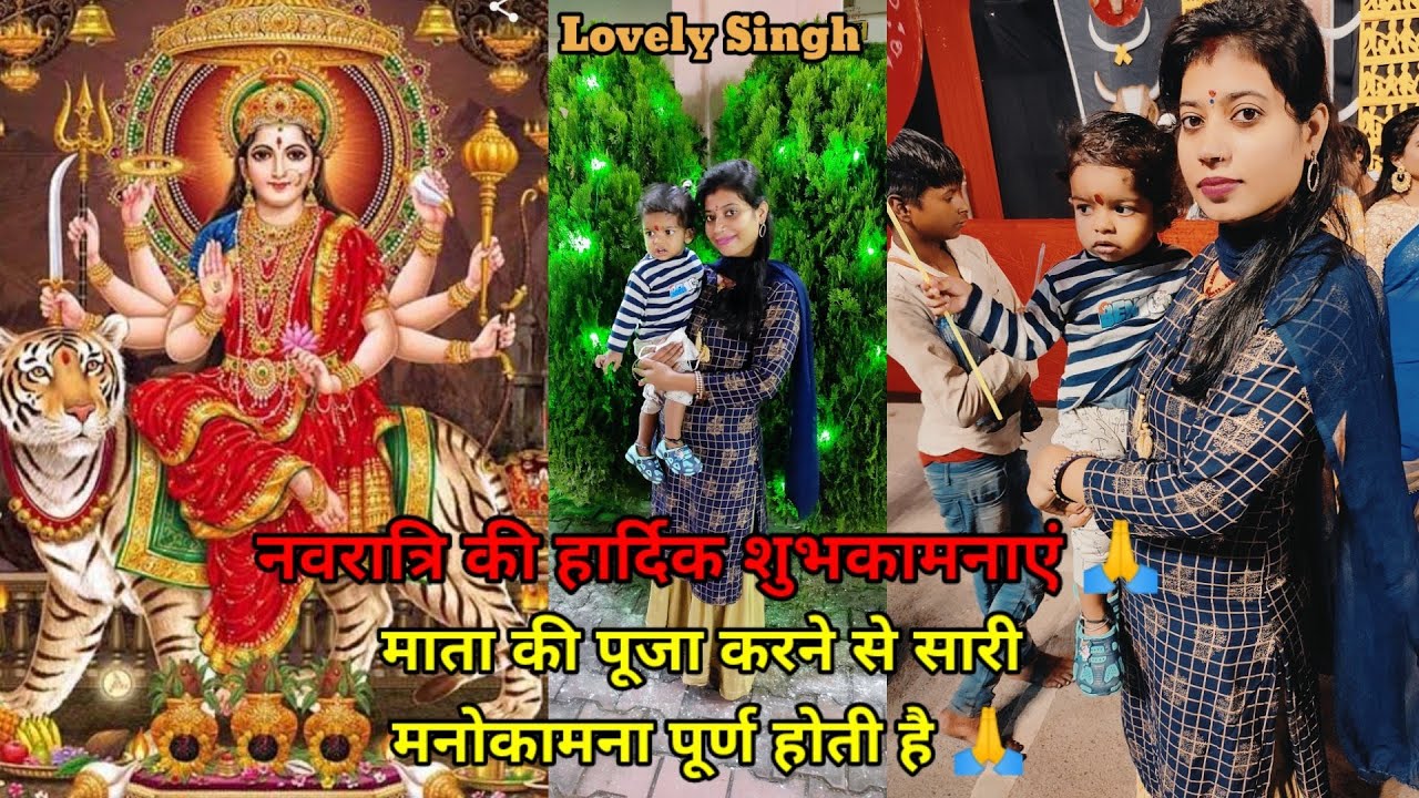 Navmi Puja Navratri worshipped Today is Navmi of Durga Puja Lovely Singh1 subscribe for huminity