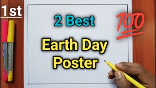 Earth Day Drawing / World Earth Day Poster Drawing / Save Earth Drawing / Save Earth Poster Drawing