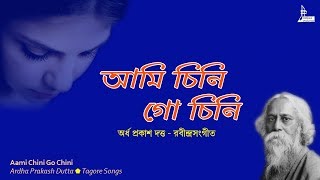 Inrec0 presents to you some memorable songs of tagore by ardha prakash
dutta. do listen the beautiful arrangements which blended so
harmoniously along wit...