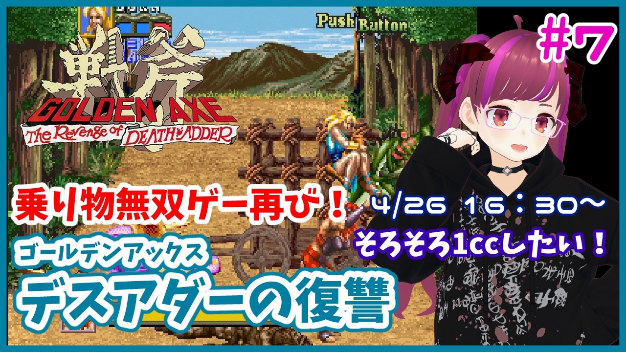 ゴールデンアックスデスアダーの復讐　ゲーム基板　セガ　ジャンク ゴールデンアックスデスアダーの復讐 ゲーム基板 セガ ジャンク 【公式