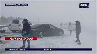 Массовое ДТП: 15 авто закружило на трассе в Акмолинской области