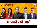 ABP LIVE : MS Dhoni & Suresh Raina Announce Retirement from International Cricket | ABP News Live