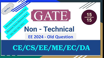 GATE 2024 | CS | EE | CE | ME| EC| Technical English | #gate2026preparation #gate2024 #gatesolutions