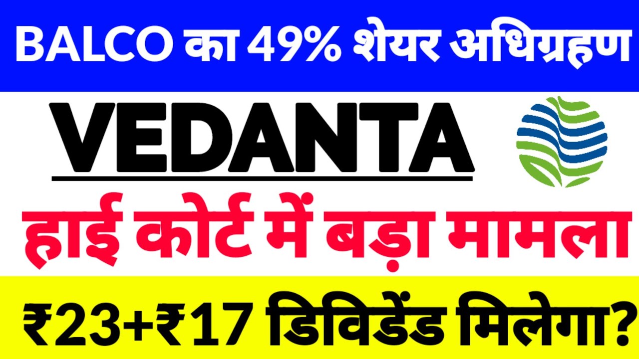 vedanta share news today,vedanta share dividend news today,Vedanta Demerger, Company Statment out