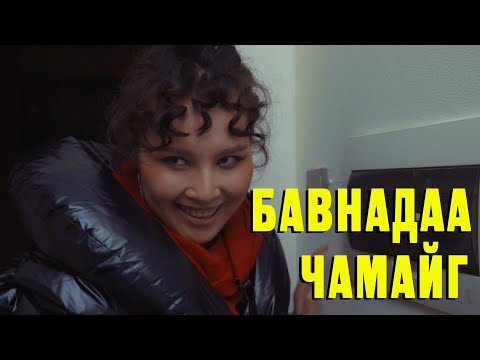 Видео: Мэс засал хийсний дараа хэрхэн шүршүүрт орох вэ (зурагтай)