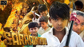 Sarrainodu Allu Arjun Flim Acting Spoof Irshad King - Full Hd