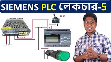 SIEMENS LOGO PLC Programming Bangla Tutorial- 05, BANGLA  PLC Programming, Tech Lab Bangladesh
