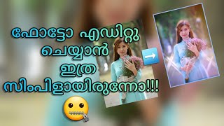 Simple Editing In Lumii Android Application!!! CRAFTO TECHZ screenshot 5