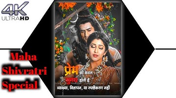Mahadev 4K Fullscreen Status 2022|Mahadev Status|Mahakal Status| Bhole Shankar Status| Shiv Tandav|