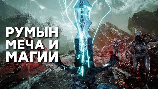 : [] DOOM + Dark Messiah + Elden Ring = VOIN
