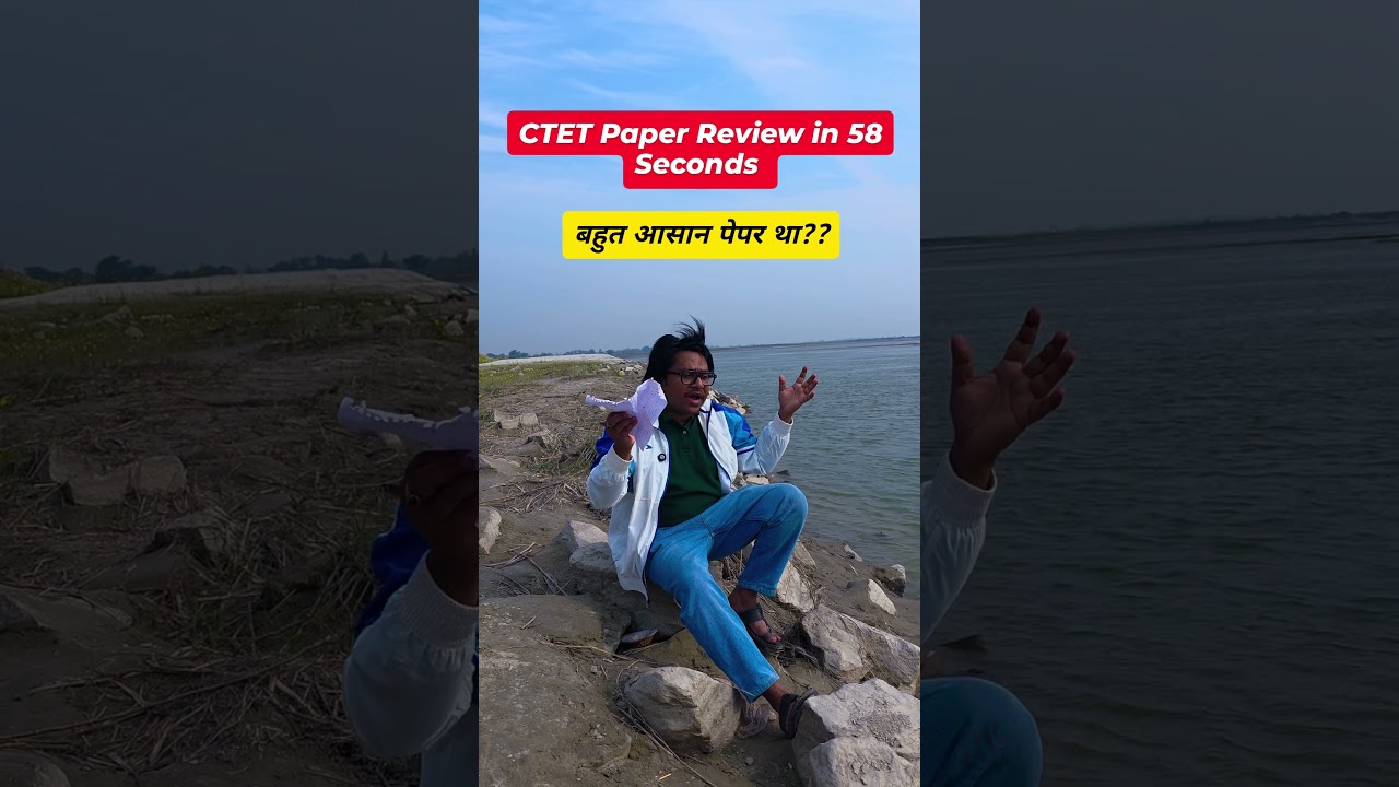 CTET Exam Review 2026 & Pedagogy || Life of a Government Teacher Aspirant 