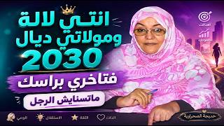 دخلي  تولي امرأة يتحسب لها الف حساب مستقلة بفلوسها ويفتاخرو  بيك (اليوم نشبعكم تقراص وتجباد الوذنين)