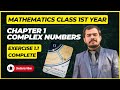 11th Math New Book || 1st Year Math New Book 2025 || Chapter 1 || Exercise 1.1 Complete