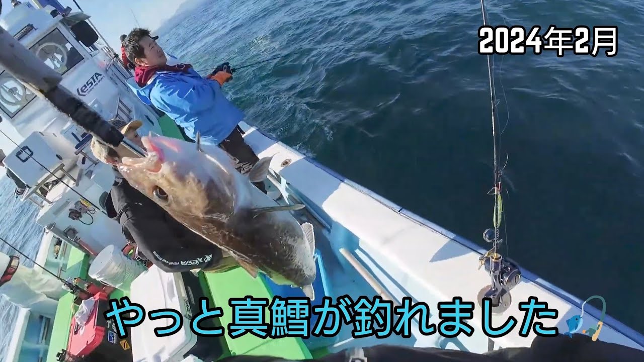 冬の海でタラジギング(真鱈いました！！)「宮城」