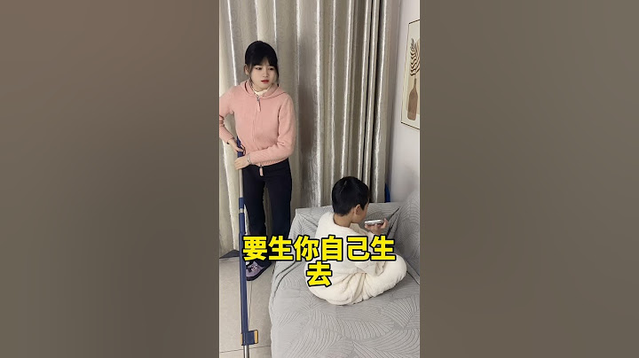 这孩子就知道瞎胡说… #萌娃搞笑日常#语出惊人的熊孩子#亲子互动#彭小澎吖
