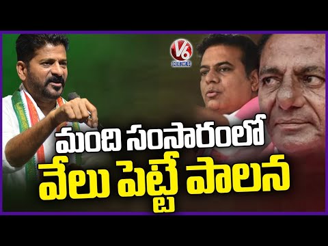 CM Revanth Reddy Satires On KTR Comments Over Phone Tapping  | V6 News - V6NEWSTELUGU