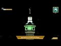 أذان مكي لصلاة الفجر محمد بن أحمد مغربي