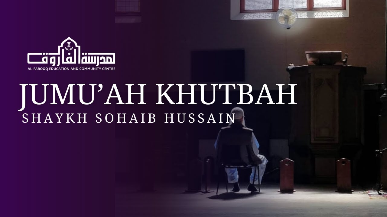 🔴LIVE: Jumu'ah Khutbah by Imam Sohaib Hussain  | 16th January 2026