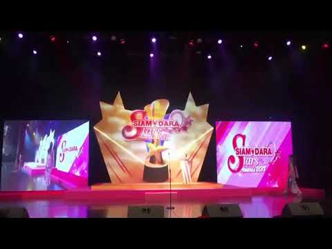 www siamdara  Update 2022  Siamdara Stars Awards 2018 - Prang Kannarun get Awards(Sexy Star)👏👏👏