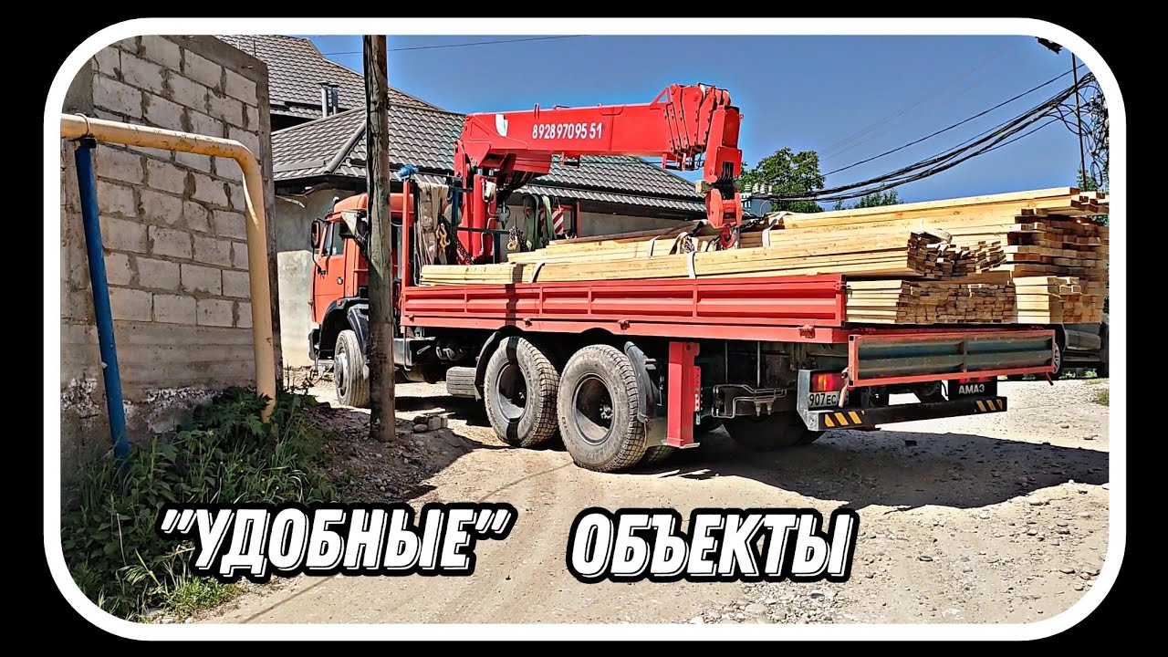 тюнинг КамАЗа и "удобный" объект - YouTube