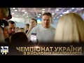 Олександр Усик на чемпіонаті України памʼяті видатного розвідника Героя України Валерія Чибінєєва.