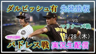 あやのすけの配信のサムネイル画像