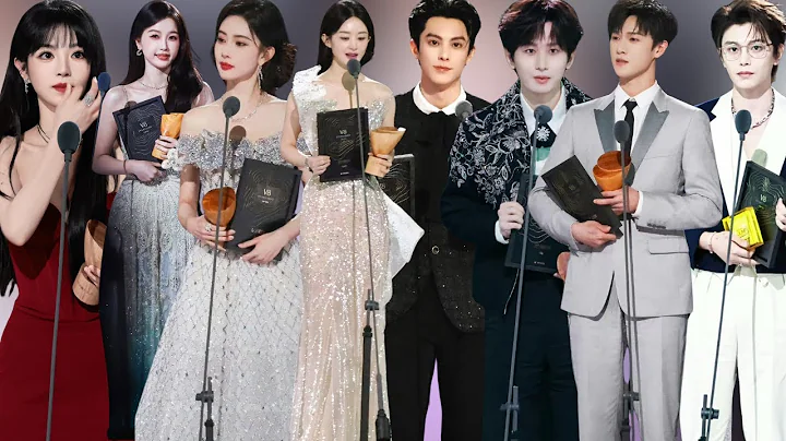 All the Award Winners at Tencent Video All Star Night 2025