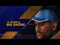 Ms dhoni 15years special cricview productions