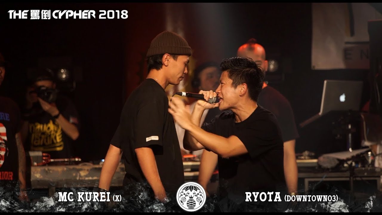 CASTLE-RECORDS/商品詳細 MC BATTLE THE罵倒 2018 -CYPHER・GRAND