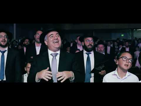 יוסי שוורץ & ישיבת חפץ חיים - אחת