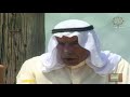 HD حمد ابراهيم الراشد في برنامج حوارات مع رجالات الكويت وحديثه عن جزيرة مسچان وسليمان الحزامي mp3