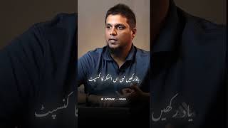 Best and the worst sentence to Allah | Muhammad Ali ...