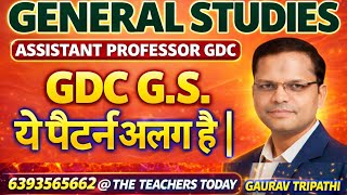 GDC Assistant Professor G.S. | ये Pattern अलग है | GDC GS Strategy 2026 | Gaurav Tripathi Sir