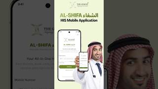 Smart Healthcare on the Go | AL-SHIFA Mobile HIS for Doctors & Hospitals screenshot 4