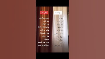 سورة الروم #القران #القران_الكريم #اكسبلور #المصحف #ترند #لايك #تيك_توك