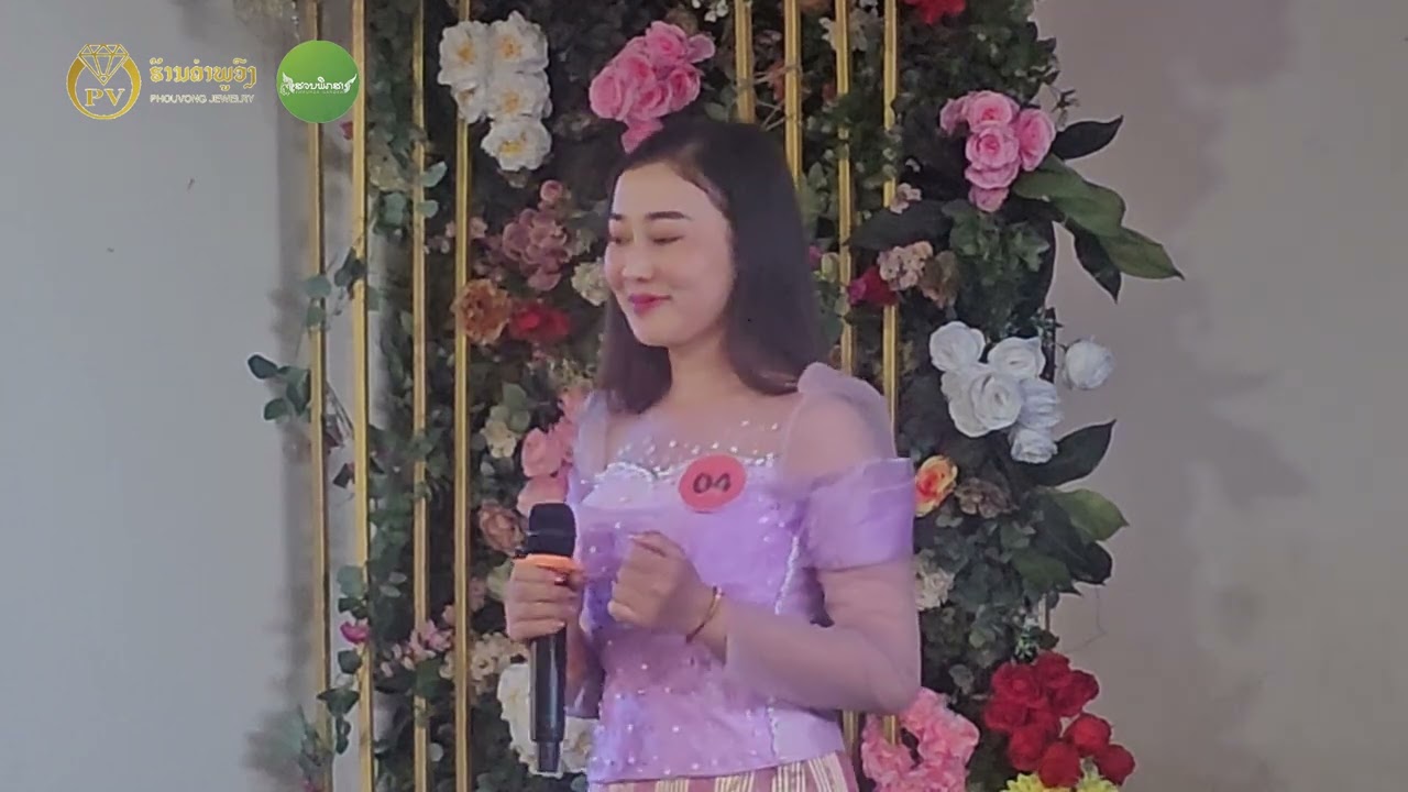ໜາຍເລກ 04 ນາງ ນູ້ຢ່າງ ເຍ່ຍບີ Hnub Yang Nyiajbe ຮອບຄັດເລືອກ The single Has a good voice 2025
