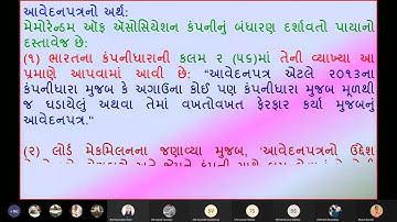 Unit 3-MLAW (BRF)-"Memorandum of Association & its clauses" -"આવેદનપત્ર અને તેની કલમો" Tybcom S 6 GM