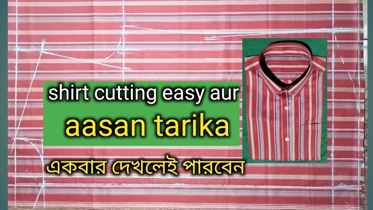 Shirt cutting/formal fitting shirt cutting/slim fit shirt cutting